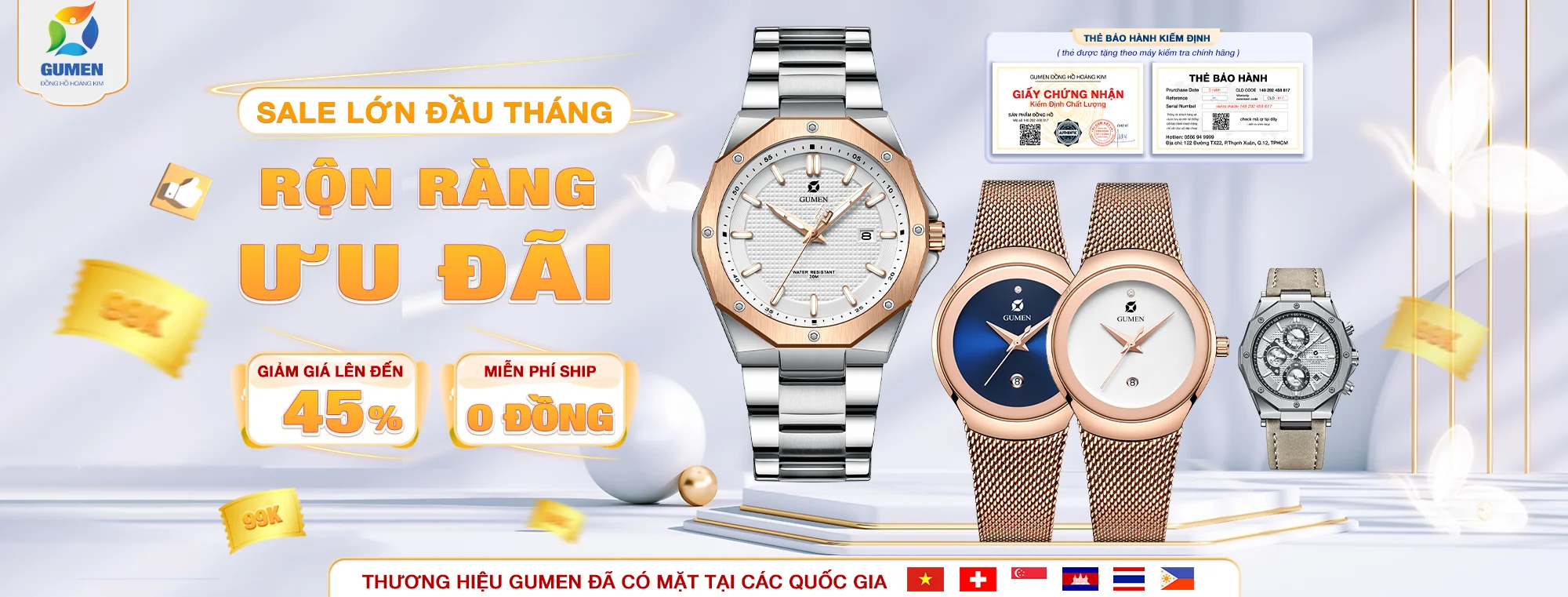 Trang chủ 31 gumen